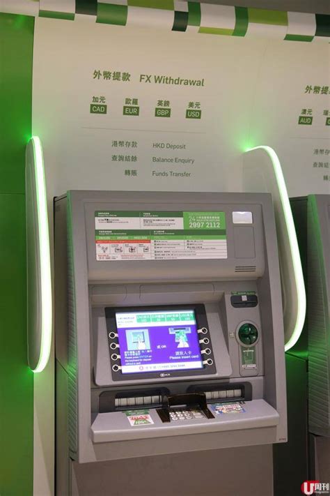 台灣匯豐atm